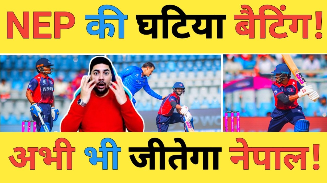🔴Nepal vs Italy Live: कप्तान Rohit के बाद Karan ने दिलाई Nepal को राहत की सांस अब Bowlers जीताएंगे