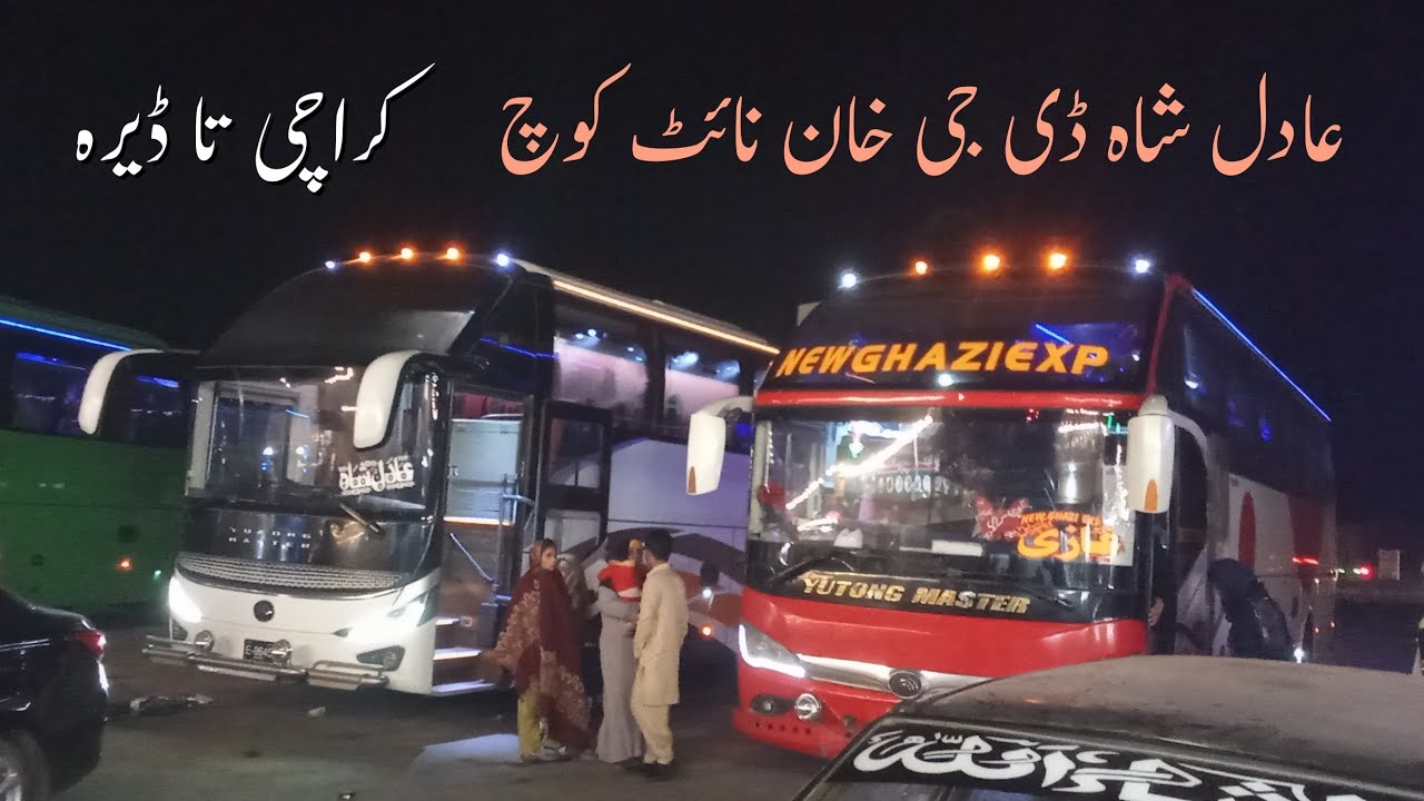 Adil Shah DG Khan Night Coach | Karachi to Dera Ghazi khan | Part 01