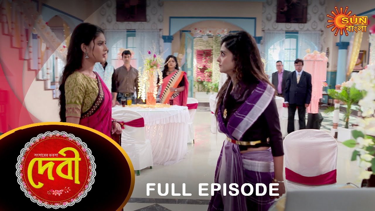 Debi - Full Episode | 26 Nov 2021 | Sun Bangla TV Serial | Bengali Serial