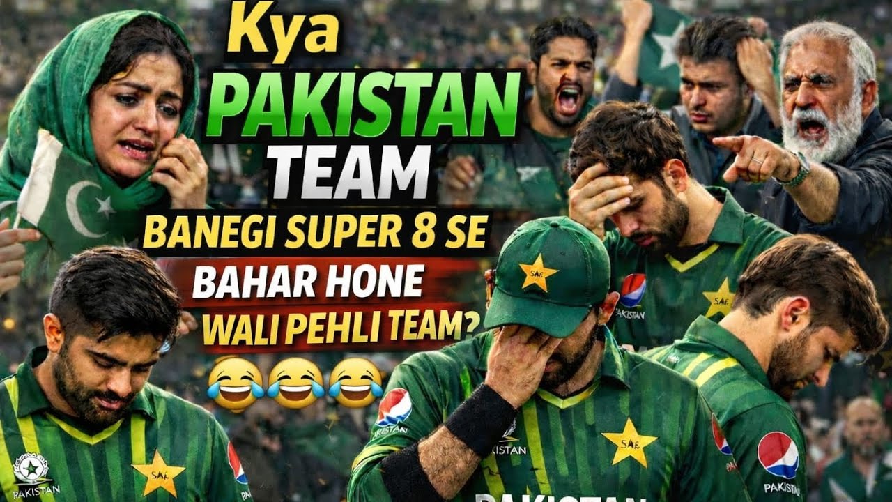 Kya Pakistan Team Banegi Super 8 Se Bahar Hone wali Pehli Team?Full Analysis 