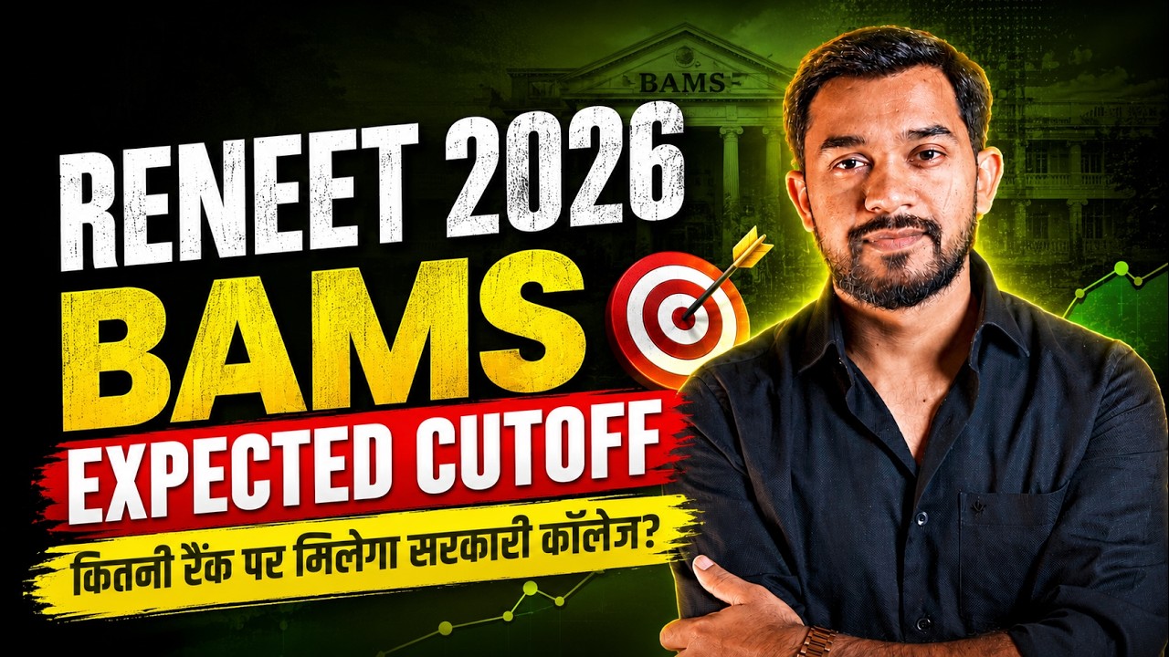 RE-NEET 2026 BAMS Expected Cutoff 🔥 | State Wise + All India Rank | Live Analysis