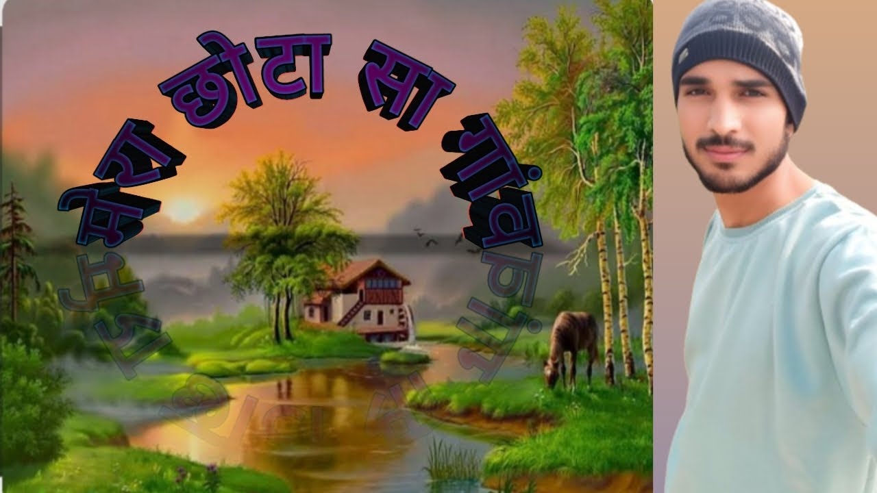 #Village #travel #vlog video 