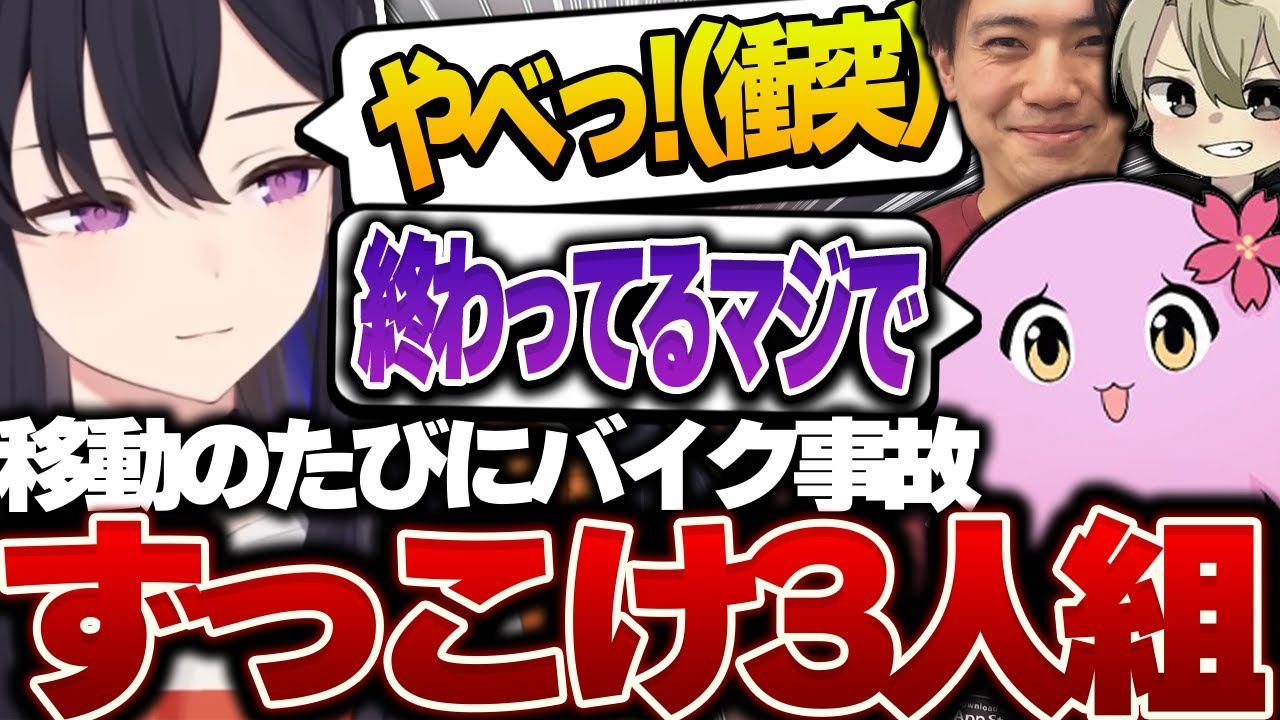 【スト鯖GTA】運転が荒すぎて一瞬で捕まってしまう一ノ瀬うるは強盗団【一ノ瀬うるは/Sqla/れんじろう/ぶいすぽっ！】