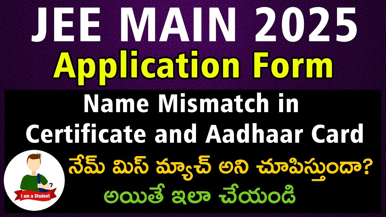 JEE Main 2025 Application Form Filling - Name mismatch on Certificate and Aadhaar Card - Solution