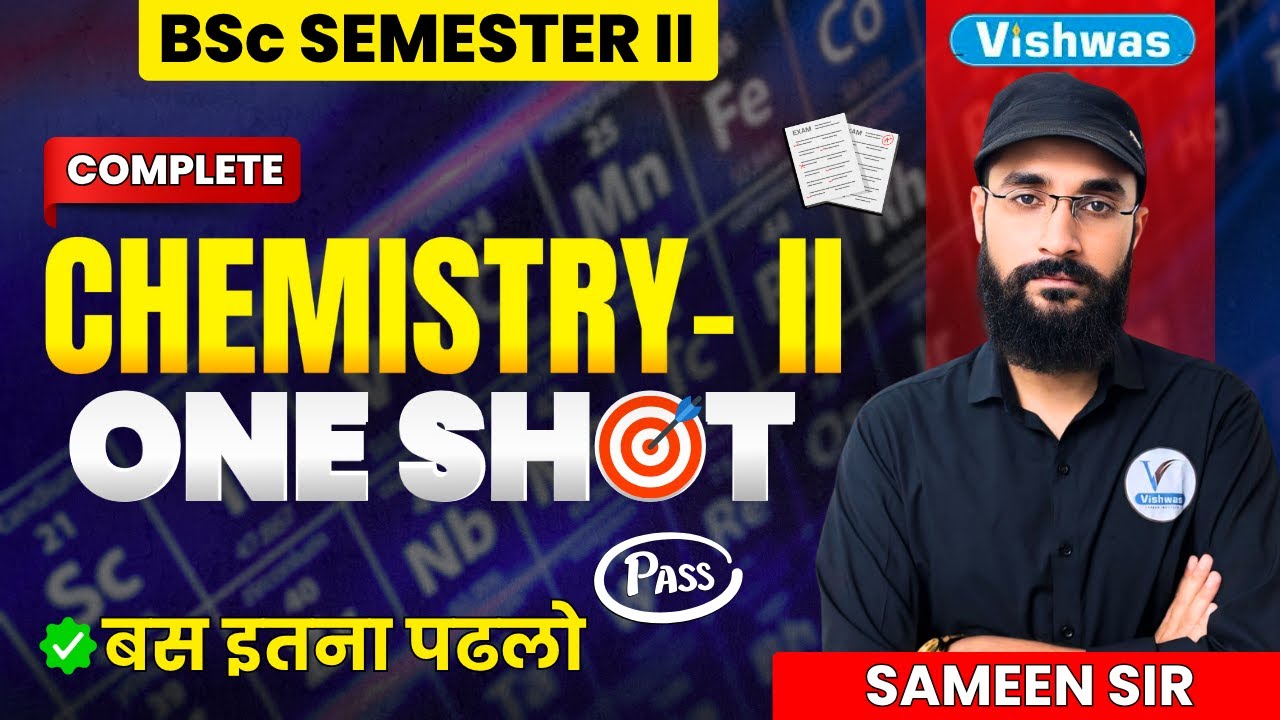 BSc Semester - II Chemistry One Shot Marathon Class I Most Important Topics |  क्या पढ़े ? | PDUSU