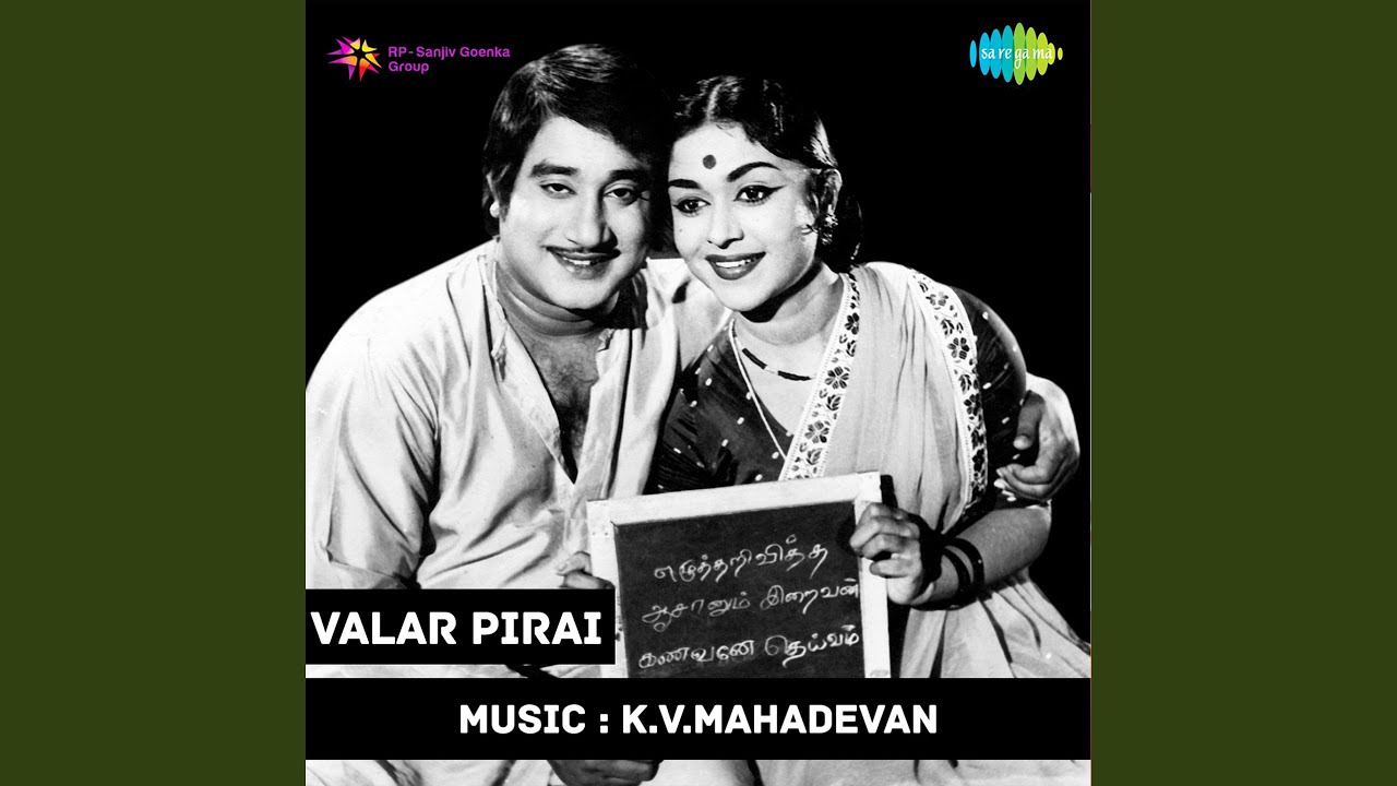 Pachaik Kodiyil Mazhai Vizhunthathu