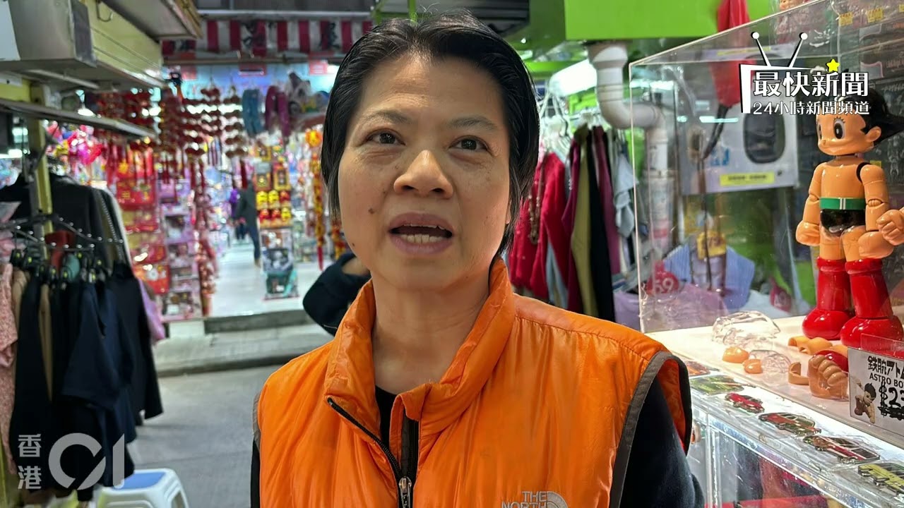 香港連環兩騙局：支付寶假客服黑幫集團呃200萬警拘12人瓦解3中心｜玩具店遭騙徒扮兩間學校職員訂玩具，佛跳牆代購要求一出即露馬腳！#最快新聞