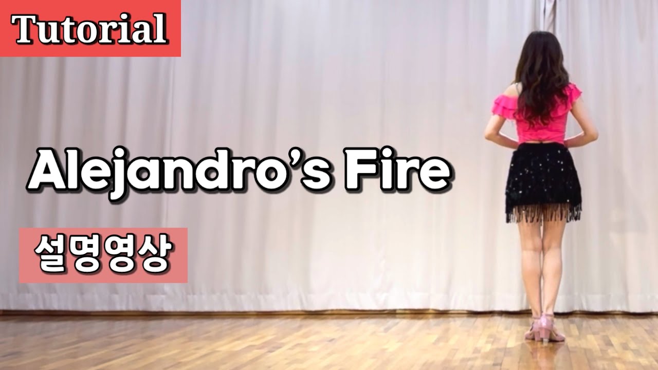 Alejandro’s Fire/ Tutorial/ 설명영상