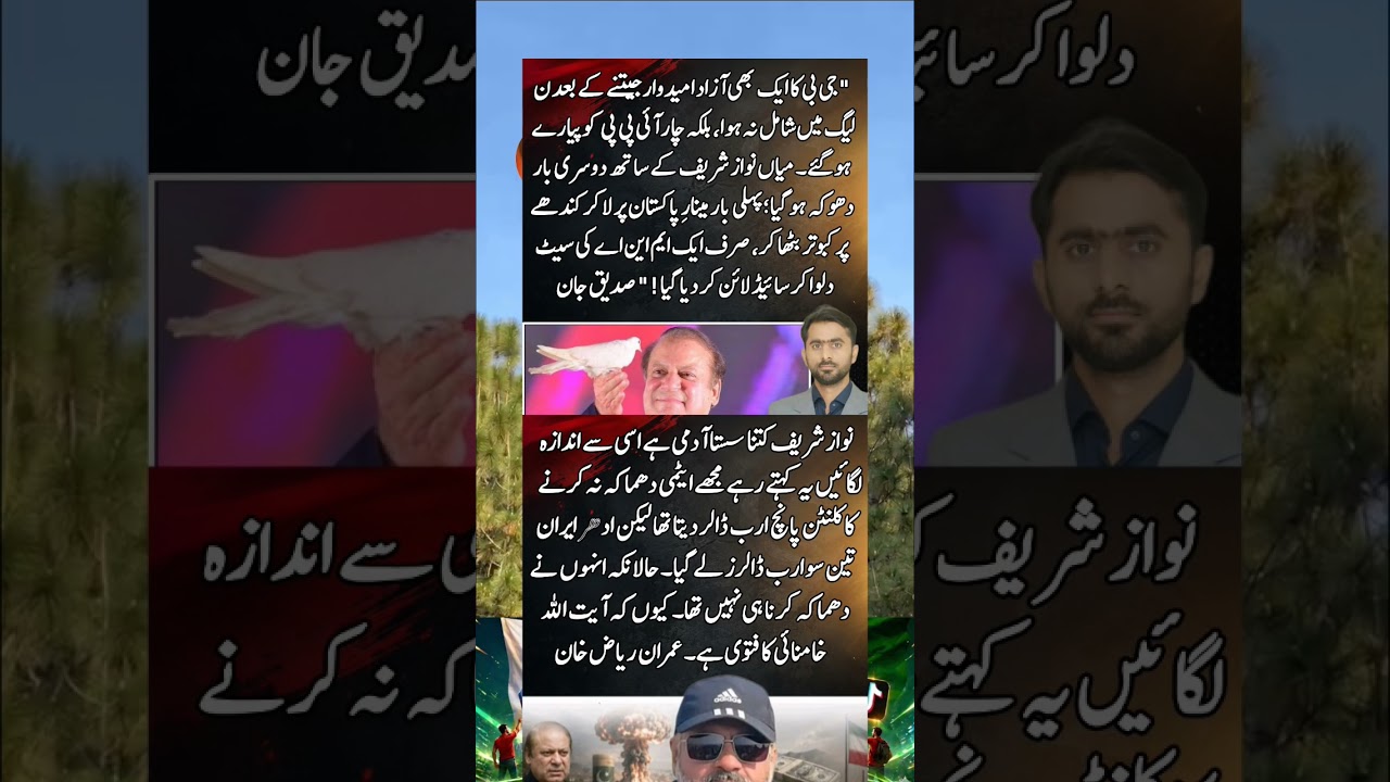 #imrankhanpti #imrankhan #kaptaan #youtubeshorts #pti #youtube #ytshorts #youtubeshort #foryou #fyp