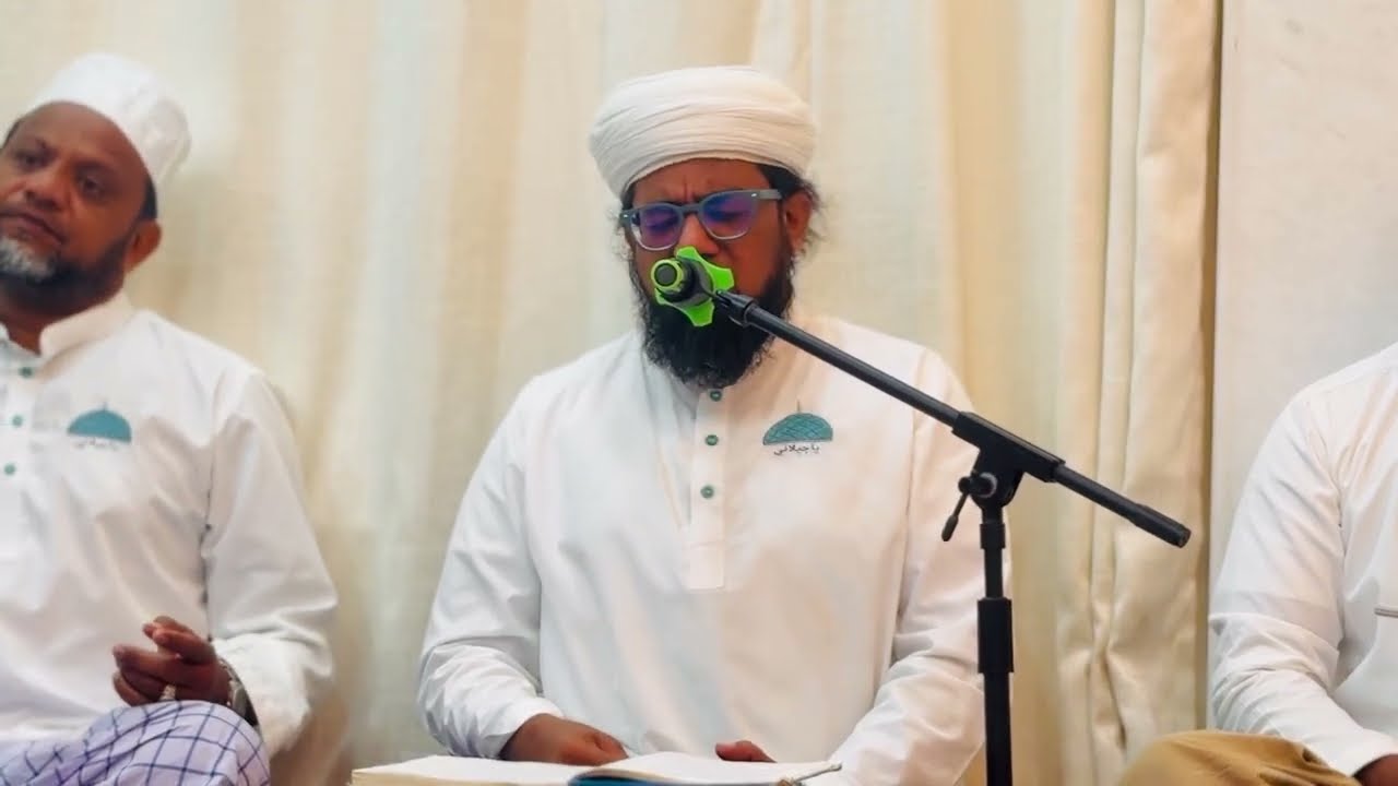 உன் தூதர் நபியின் பொருட்டால் | Ramadan Tawbah Baith - Nagore Hafil sahib Qadiri #yaallah 