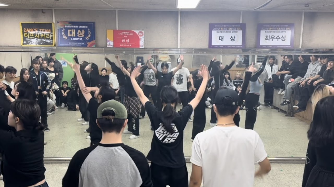 [2023 2학기 중간점검] Plain jane remix + Chemistry + What it is - Kanu crew / BEBE choreo