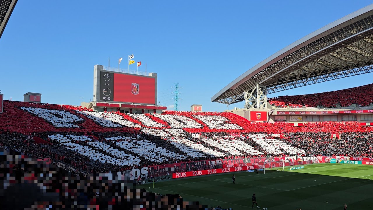 Pride of URAWA～選手入場～スタメン集合写真～コイントス～円陣～We are REDSコール！ 浦和レッズ vs 鹿島アントラーズ 2026年2月28日 Jリーグ