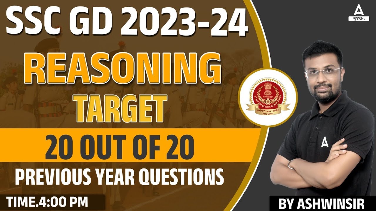 SSC GD Reasoning Previous Year Questions | SSC GD Reasoning Class 2024 in Gujarati | by Ashwin Sir