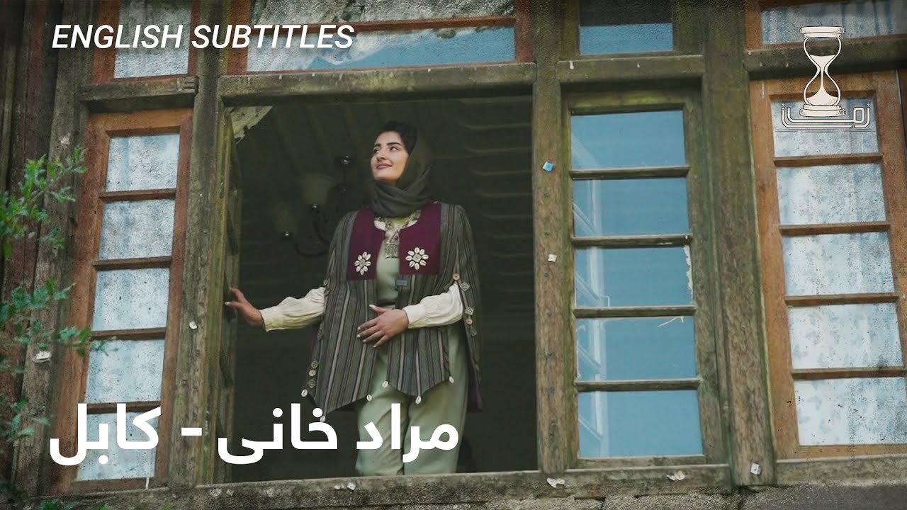 Zawia - Zaman Old City of Kabul 