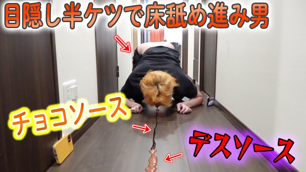【生か死か】各々でスリルを味わえ！！チキンレース選手権！！！