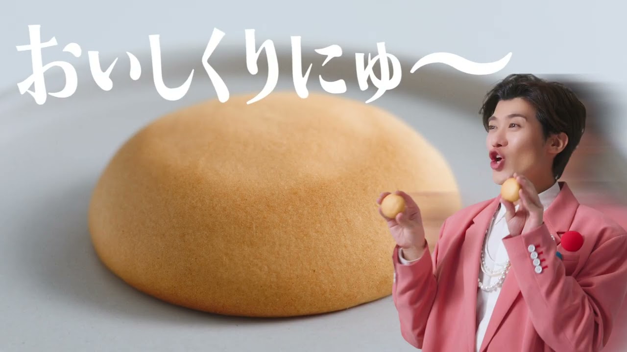 なごみの米屋 宣伝部長 新浜レオンさんCM 【おいしくりにゅ～ある】編