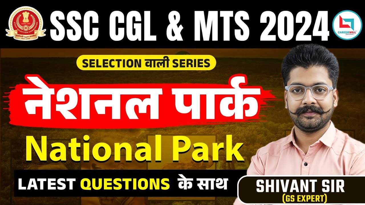 SSC CGL & MTS 2024 | National Parks | By Shivant Sir #selectionwaliseries #staticgk