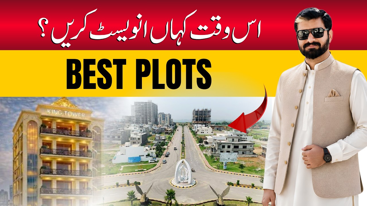 Islamabad Real Estate Guide 2026: Best Societies for Every Budget!