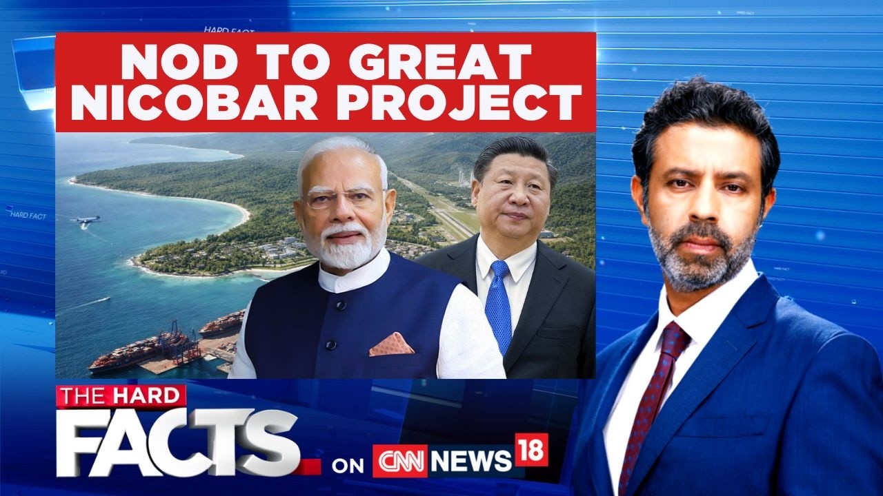 NGT Clears Rs 80,000 Crore Great Nicobar Mega Project | #thehardfacts with Rahul Shivshankar |News18
