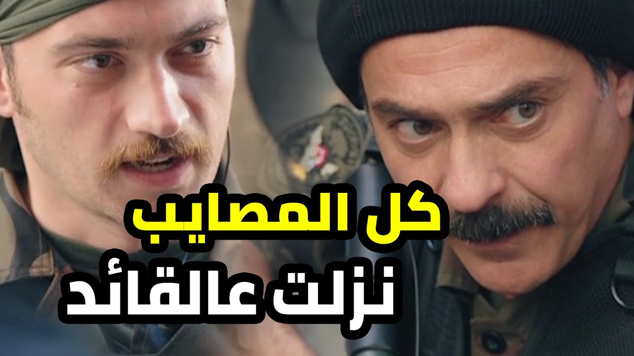الفريق بورطة و كابتن الفريق بورطة اكبر