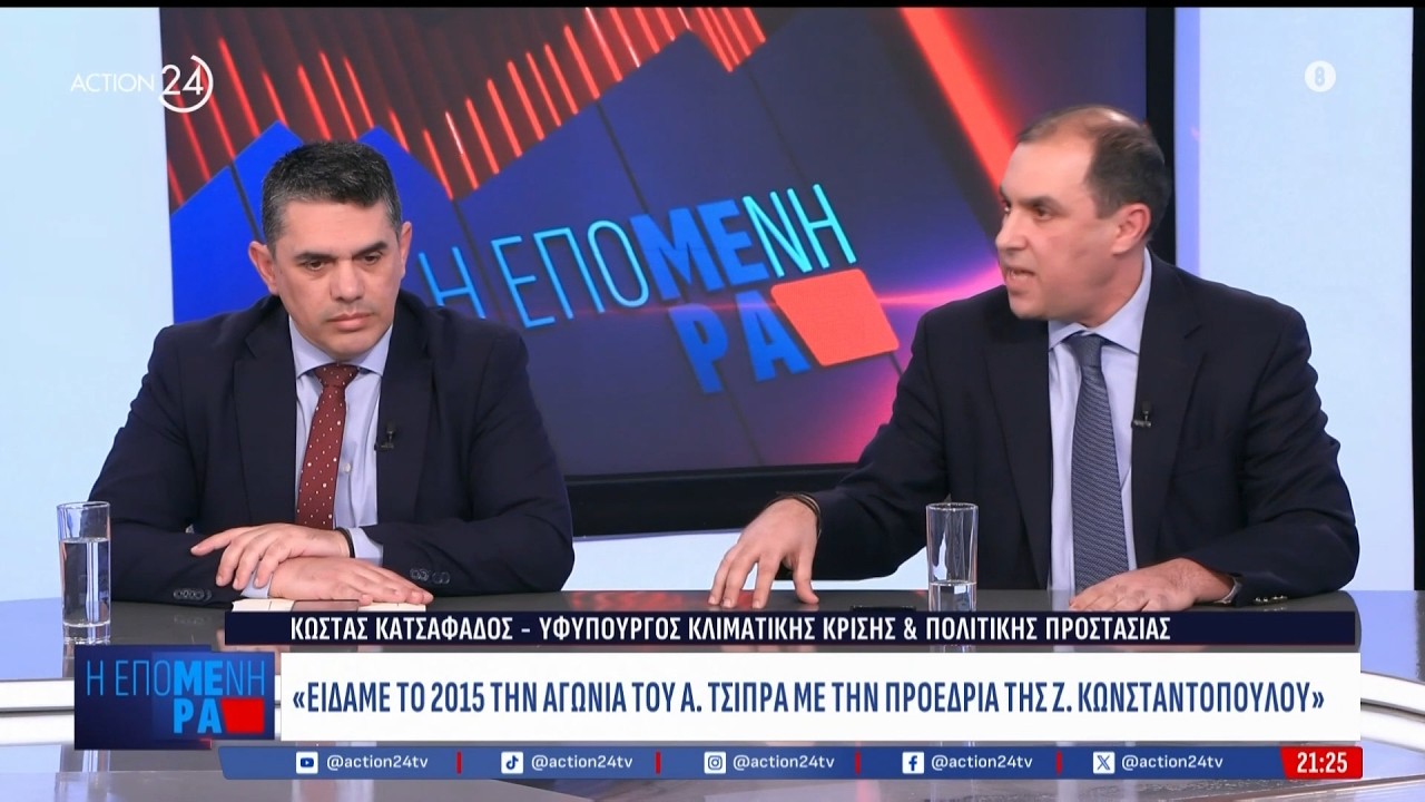 «Ευθύνη του ΣΥΡΙΖΑ η Κωνσταντοπούλου» - Η νέα επίθεση στη Βουλή ανεβάζει το πολιτικό θερμόμετρο