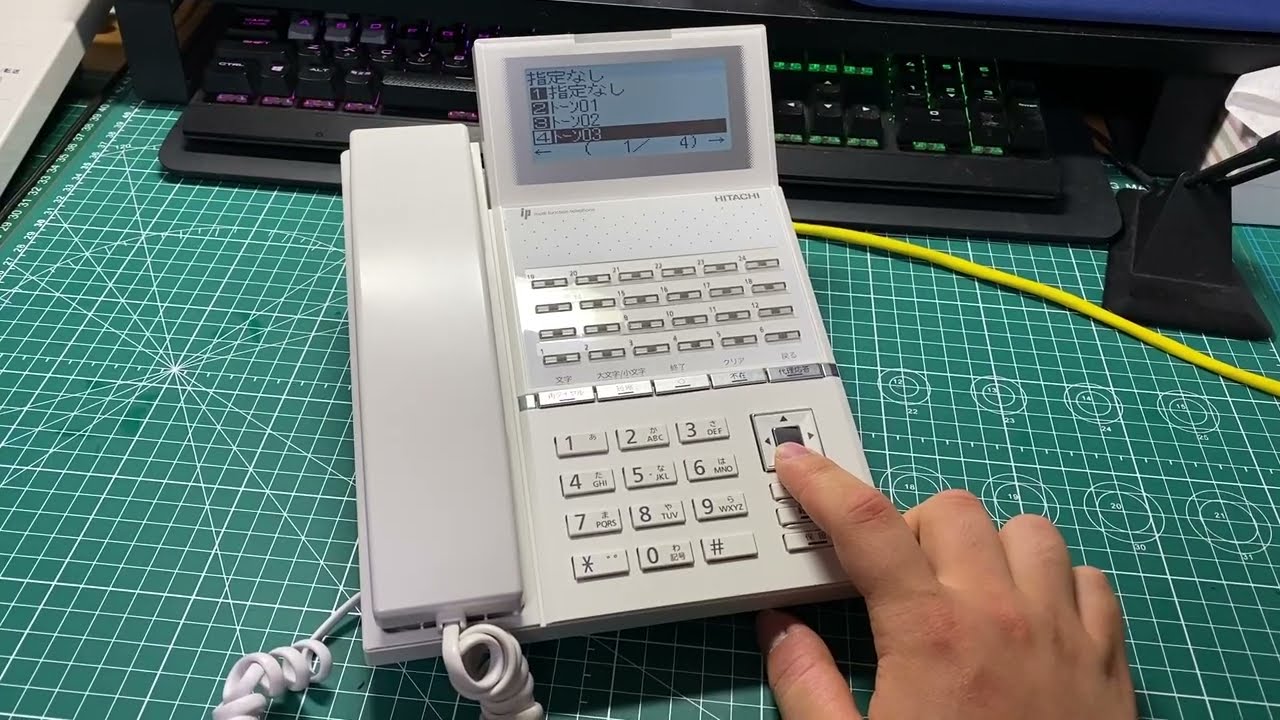 【日立製IP-PBX】 IP-24G-TELSDA 電話機着信音(トーン)【IP多機能電話機】