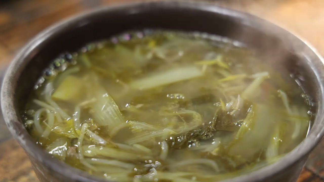 밀양 추어탕