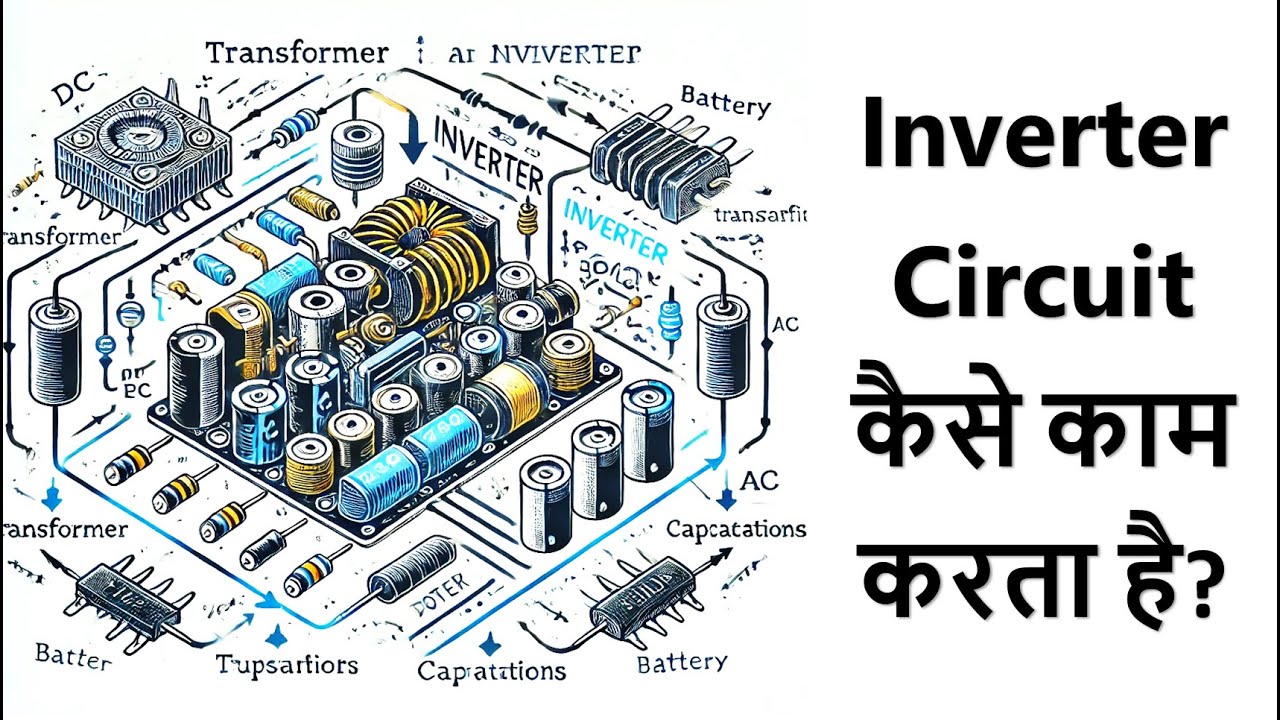 How Inverter Works? | Inverter Circuit Working Explained | Niket Shah Electronics