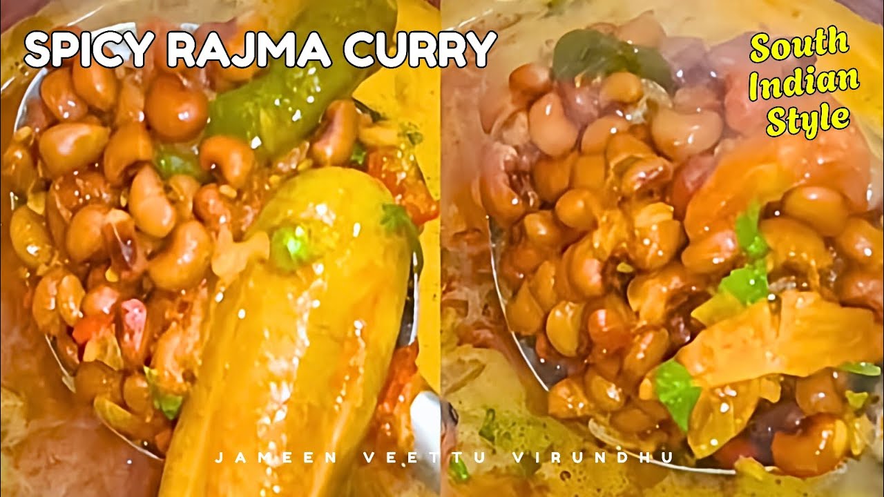 Spicy Rajma Curry | Authentic South Indian Style | Village Style Rajma Curry | South Indian Rajma