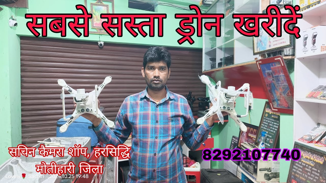 DJI Pantom4 Pro Dron 
