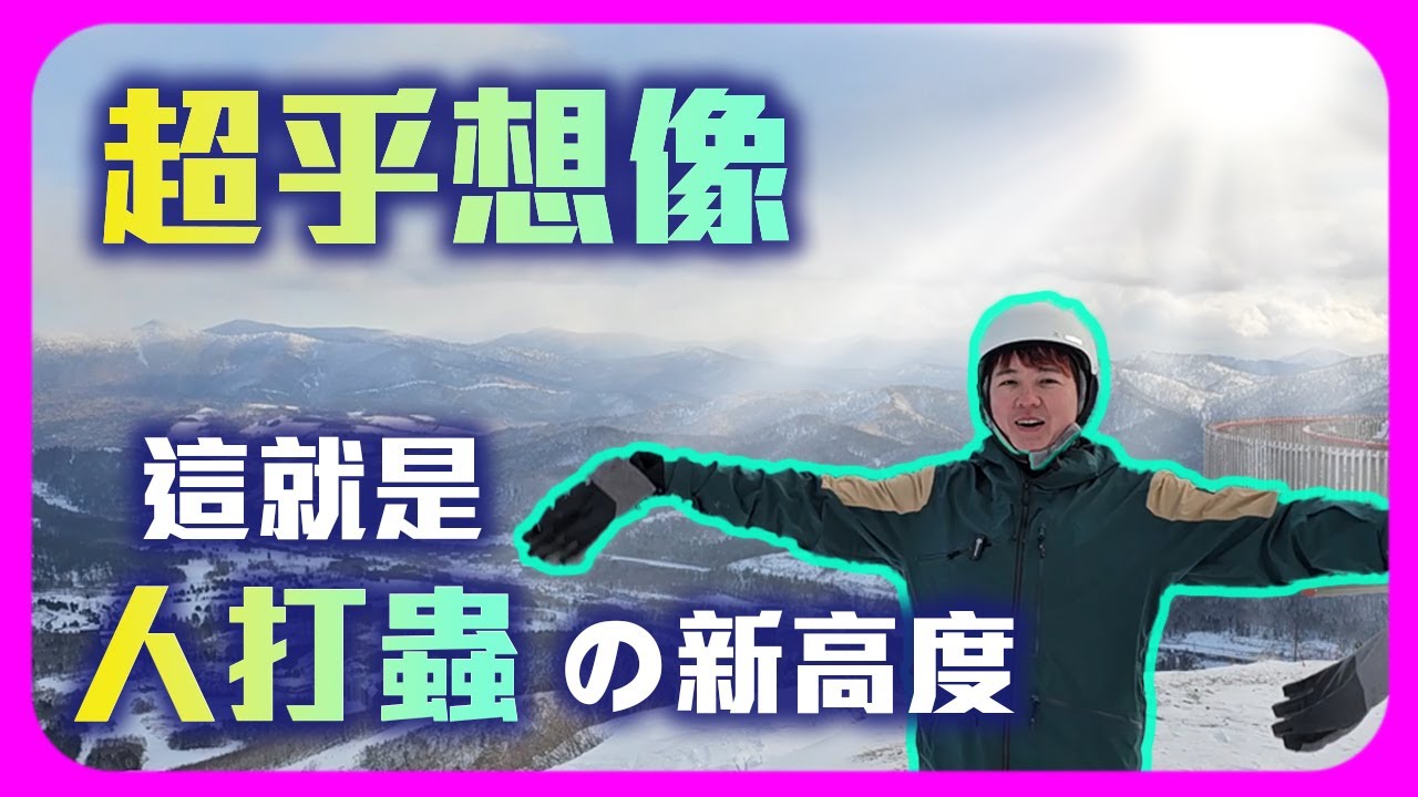 【精彩賽事 EP.126】人蟲對決全新高度，這遊戲的人蟲大戰已經進化到了匪夷所思的狀況了....｜Serral(蟲) vs. Clem(人)｜ESL Master Global