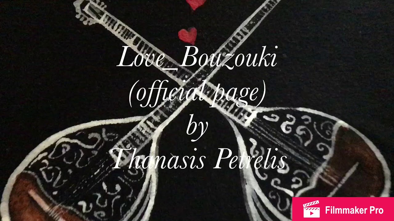 “Παιδί μου ώρα σου καλή”(cover μπουζούκι Θανάσης Πετρέλης)