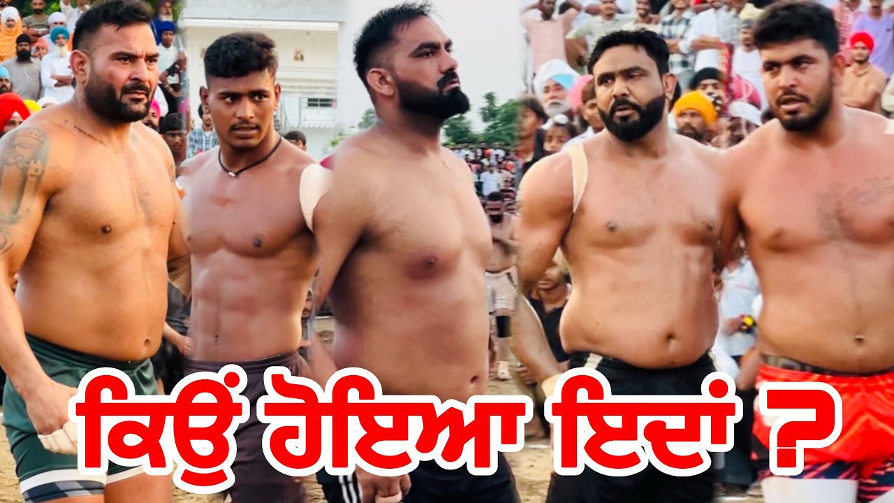 Panjwar Kabaddi Match Live | Raja Chohla Sahib