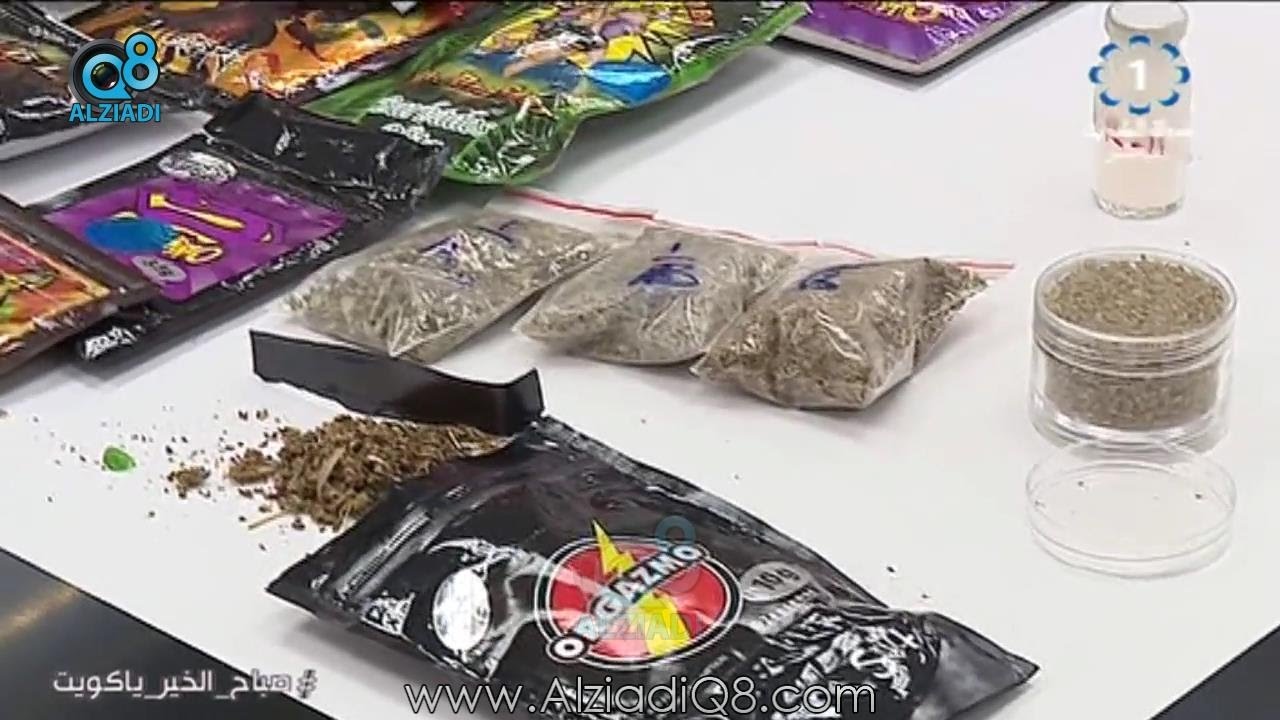 شاهد كيفية فحص المخدرات و المؤثرات العقلية مع 