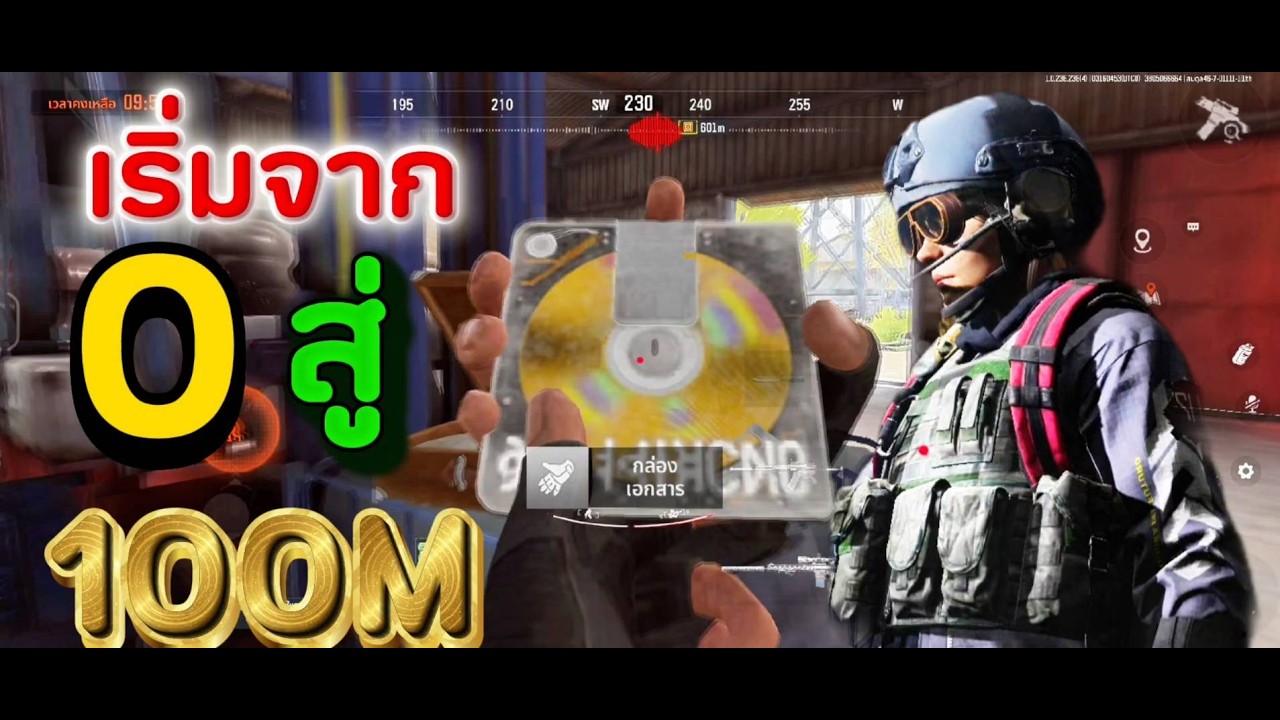 เริ่มจาก 0 สู่ 100M EP: 13 Arena breakout by chaly26z Rog phone 9 pro