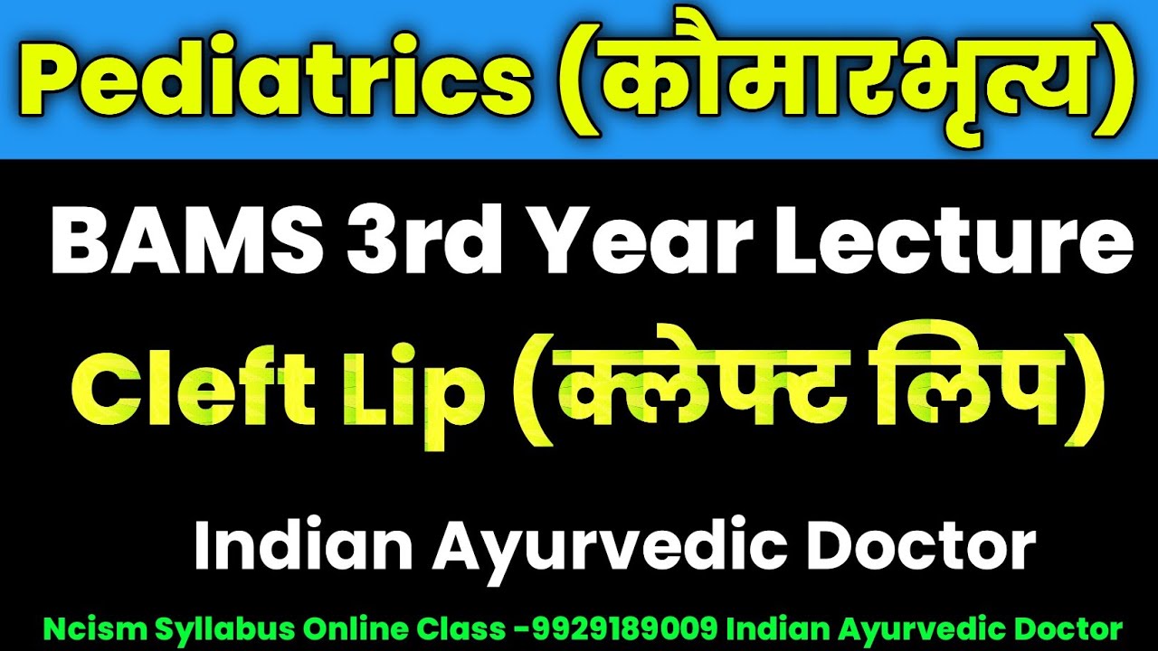 Cleft Lip || Pediatrics Bams Lecture || Indian Ayurvedic Doctor