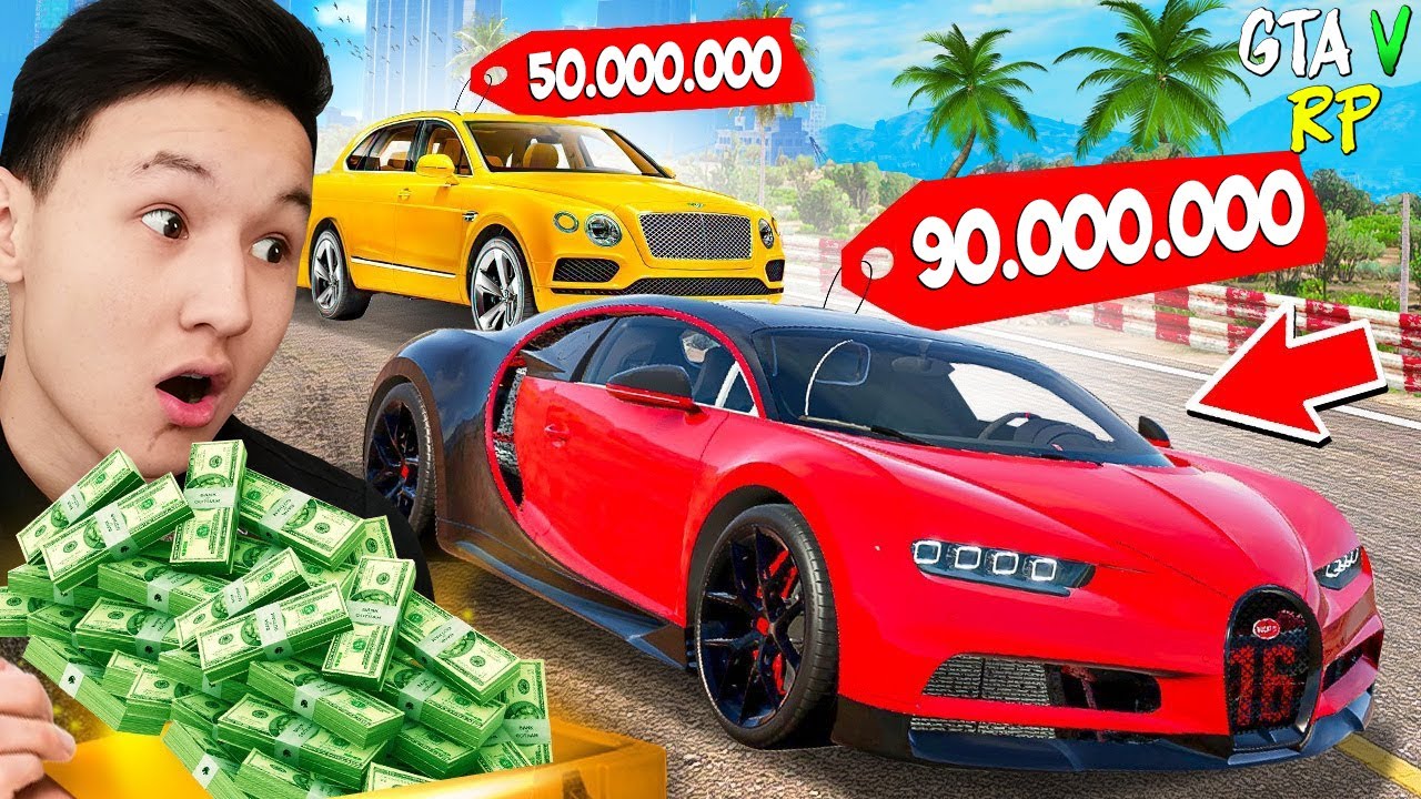 BUGATTI ҰТУ ҮШІН БАРЫМДЫ САЛДЫМ! МИЛЛИАРД АҚШАНЫ КОНТЕЙНЕРГЕ ЖҰМСАДЫМ! GTA 5 RADMIR! ГТА 5 қазақша