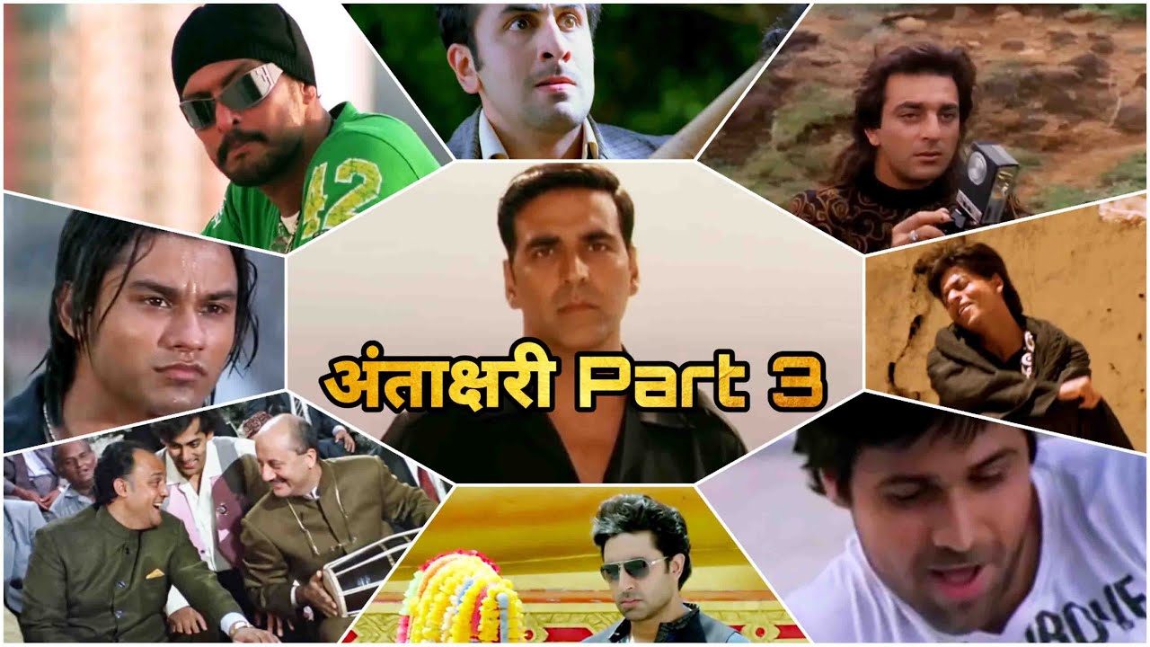 Antakshari Part 3 | Unexpected Songs Crossover | Sachin Shirsat Editz