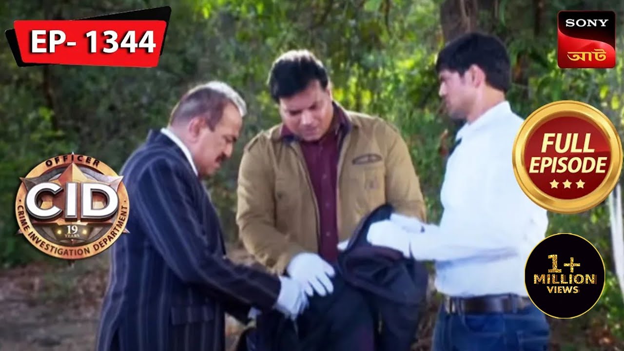 A Secret Mark | CID (Bengali) - Ep 1344 | Full Episode | 21 Apr 2023