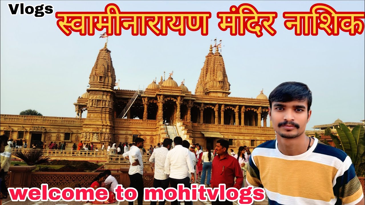 अगर आप भी मंदिर दर्शन, यात्रा और नागपुर नाशिक @Mohitvlogs9898#vlogs #ytshorts 