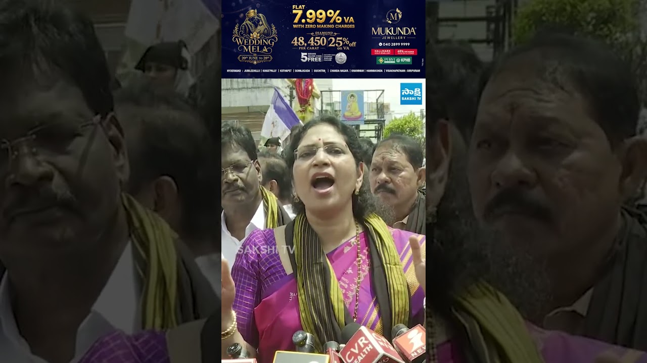 70 కాలేజీలు ఉంటే చంద్రశేఖర్ రెడ్డి కాలేజీలే ఎందుకు.. #varudukalyani #chandrababu #sakshitvlive