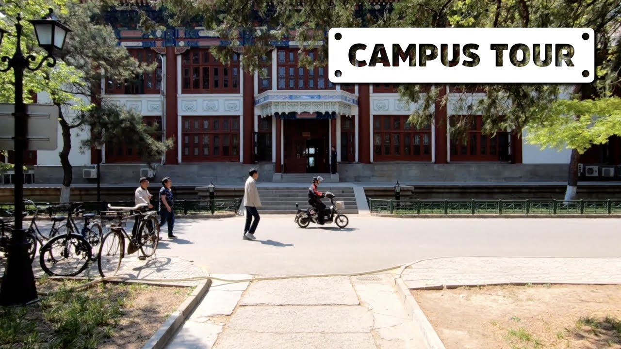 Peking University Campus Tour