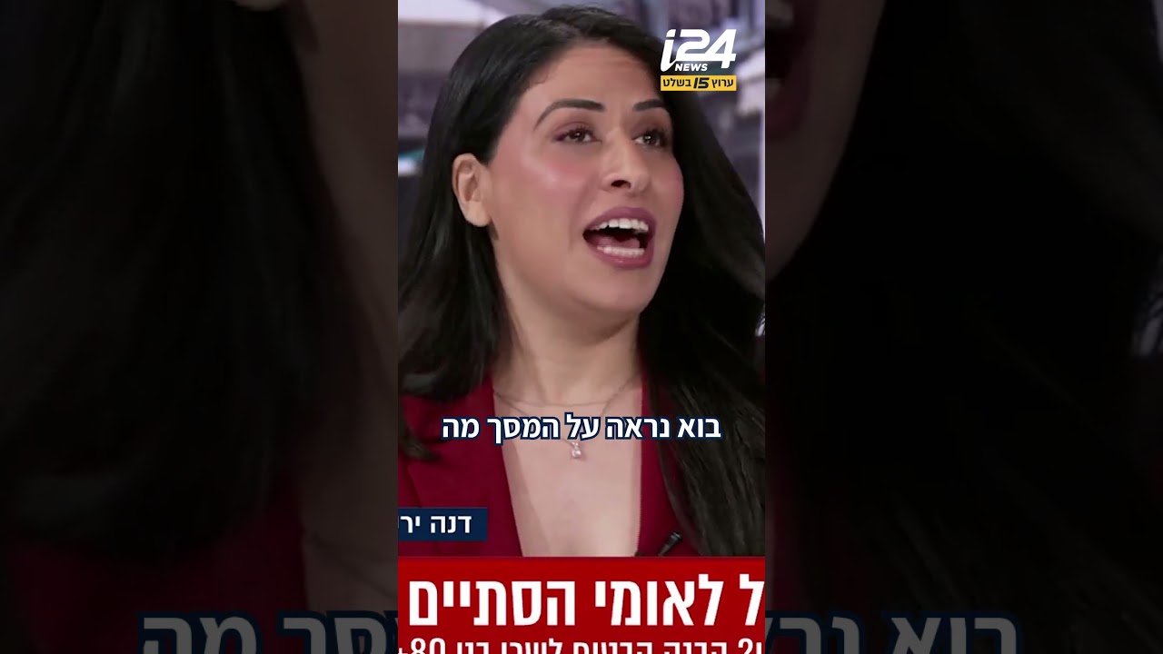 המבצע של בנק לאומי הסתיים - המלחמה לא: הבטיחו לשכן בני 80+ ללא מרחב מוגן במלונות