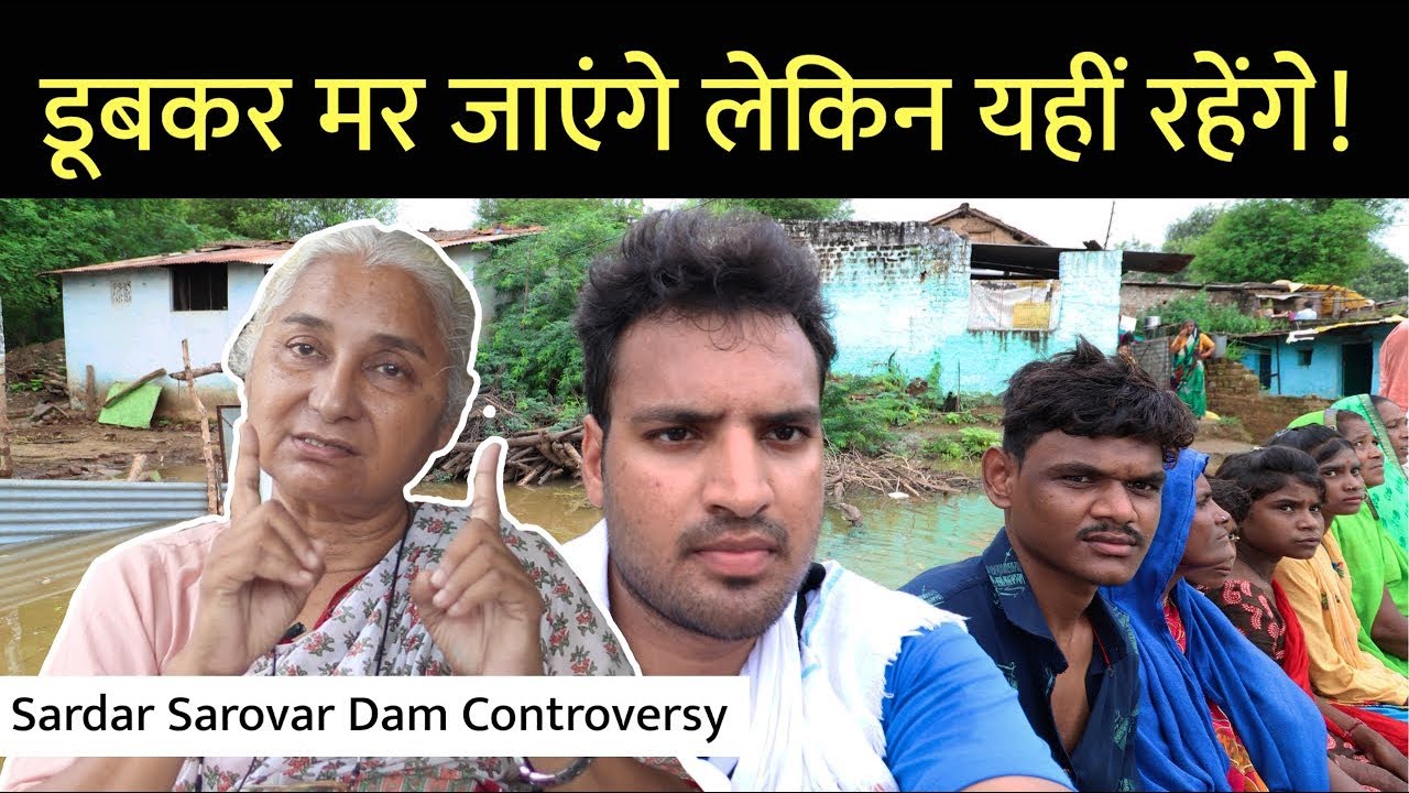 Narmada Bachao Andolan Documentary:story of displacement, corruption and negligence | Rohit Upadhyay