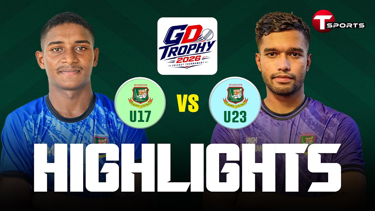 Highlights | Bangladesh U17 vs Bangladesh U23 | 3rd OD Match | Game Development Trophy 2026