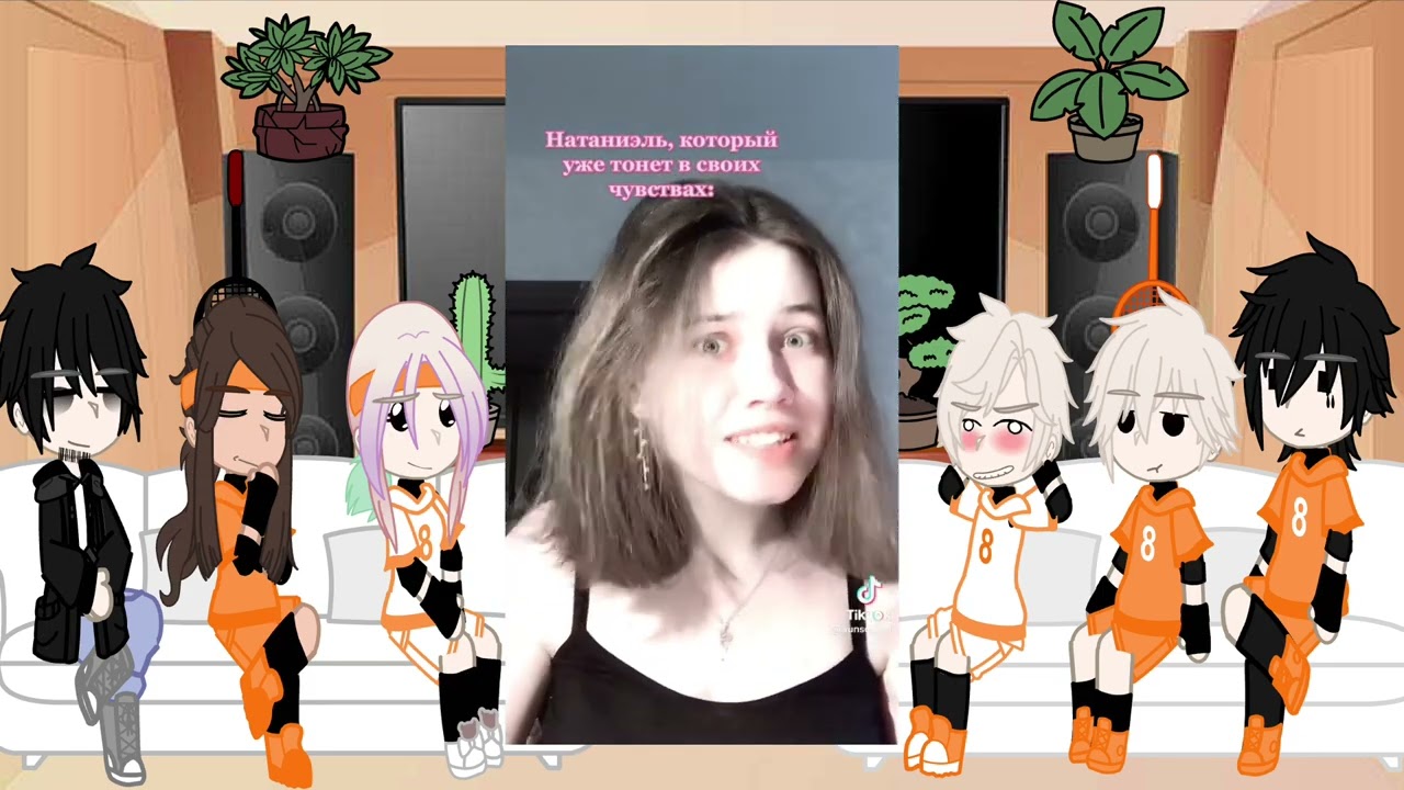 •\Реакция Все Ради Игры на Натаниэля/•
