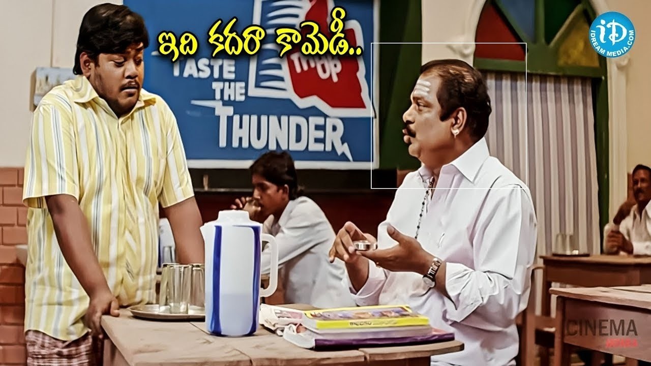 Dharmavarapu Subramanyam B2B Comedy Scenes || Telugu Latest Comedy || iDream