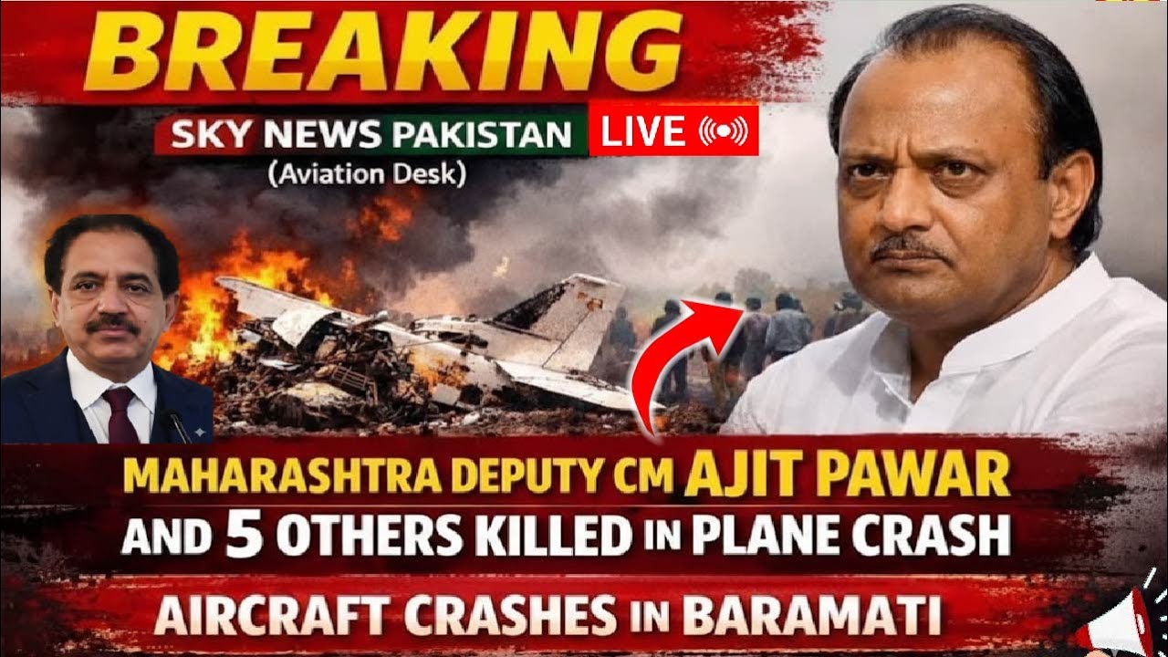 Chartered aircraft crashed | Shocking Claims About Ajit Pawar”