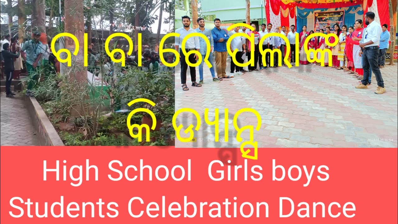 Function Celebrating by Students batch 2022-24 ll Koraputia song dhemsa nacha