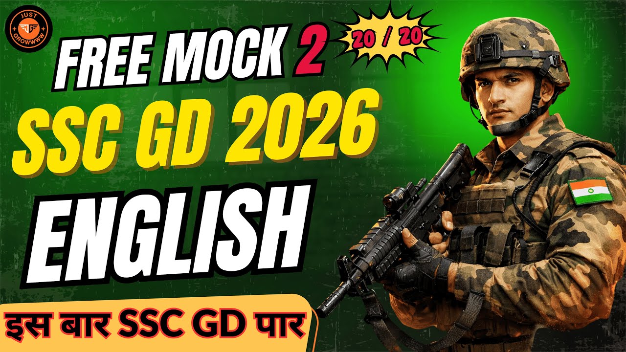 🔴 LIVE | SSC GD 2026 English Mock Test No. 2 | #ssc #sscgd2026 @Justgrowwww